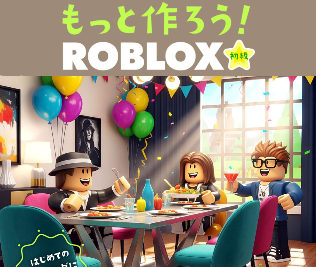ROBLOX Studio
